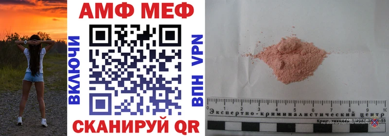 Amphetamine Premium  даркнет сайт  кракен вход  darknet официальный сайт  Ветлуга 