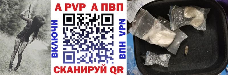 Alfa_PVP крисы CK  Ветлуга 