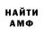 Метадон VHQ Alina Abendlich