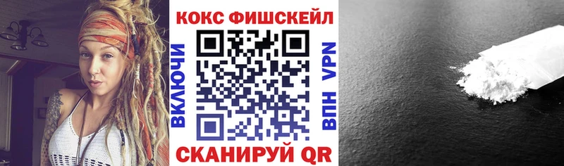 кракен   Ветлуга  COCAIN Колумбийский  купить наркотик 