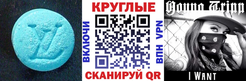 блэк спрут ONION  Ветлуга  ЭКСТАЗИ 280мг 