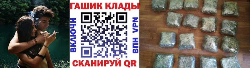 ГАШИШ индика сатива  Ветлуга 