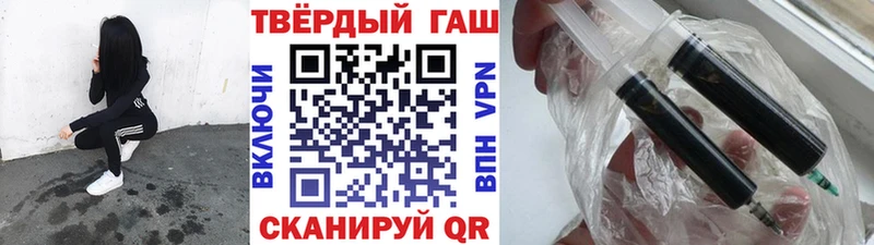 Гашиш 40% ТГК Ветлуга