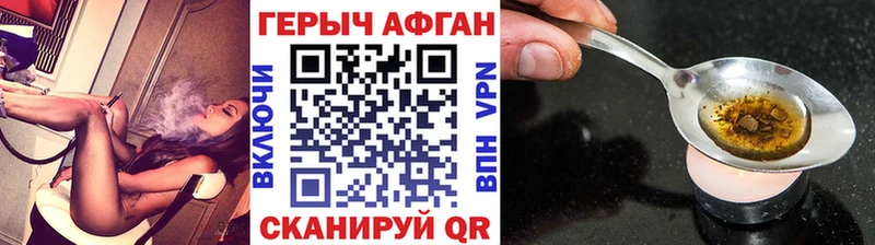 закладки  Ветлуга  Героин герыч 