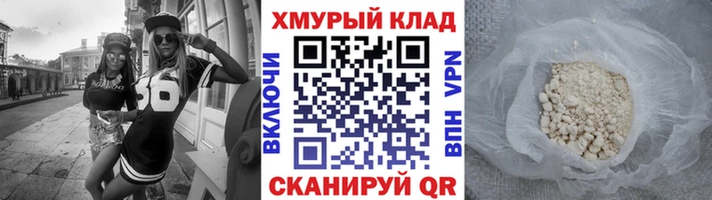ГЕРОИН VHQ Ветлуга