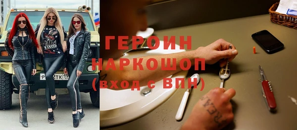 первитин Алексеевка