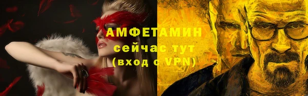 первитин Алексеевка