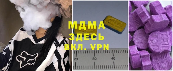 кокаин Лиски