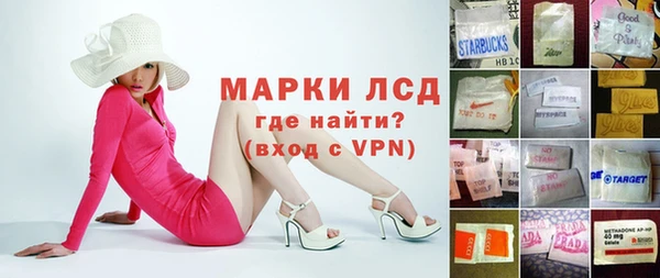 шишки Алексин