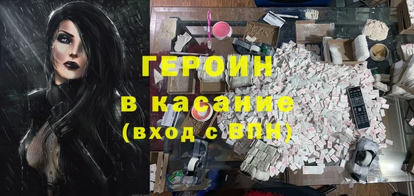первитин Алексеевка