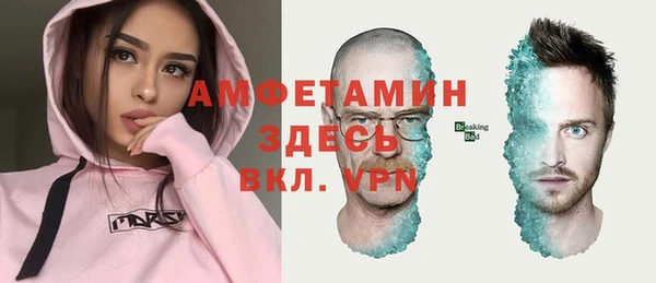 первитин Алексеевка