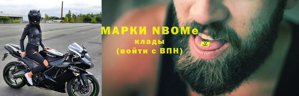 молекула духа Алзамай