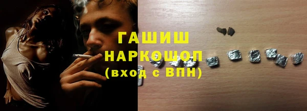 молекула духа Алзамай