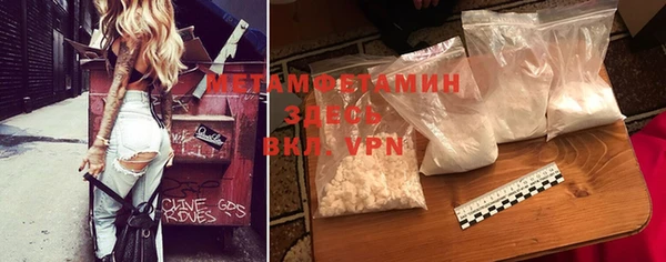 первитин Алексеевка