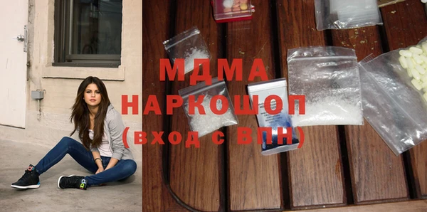 молекула духа Алзамай