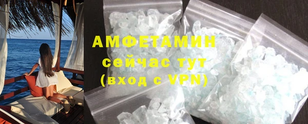 первитин Алексеевка