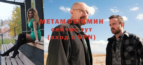 первитин Алексеевка