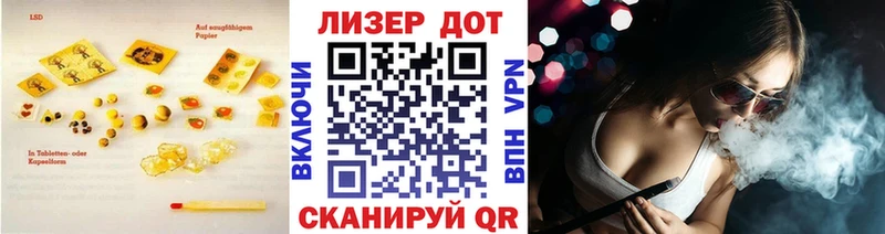 ЛСД экстази кислота blacksprut онион Ветлуга дарнет шоп