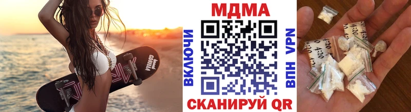 blacksprut вход  Ветлуга  MDMA кристаллы  дарнет шоп 