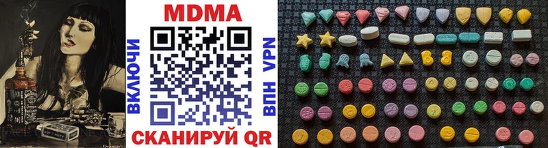 МДМА crystal Ветлуга