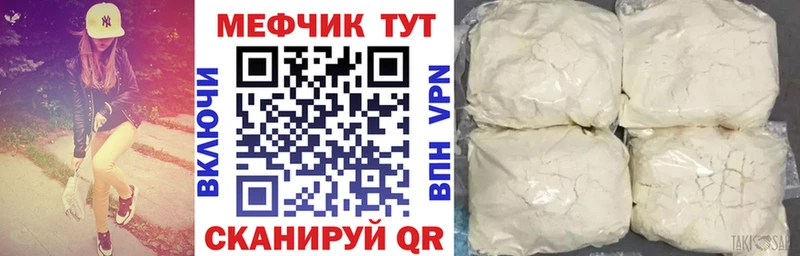 МЕФ VHQ  Ветлуга 
