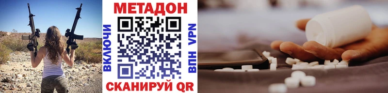 blacksprut ТОР  Ветлуга  Метадон кристалл 