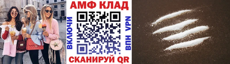 МЕТАМФЕТАМИН витя  blacksprut сайт  Ветлуга 
