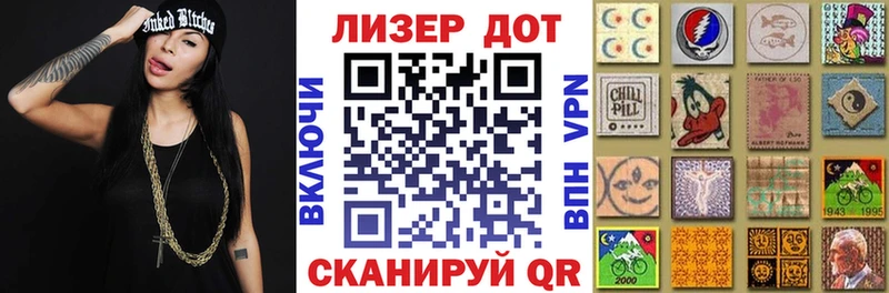 kraken tor  Ветлуга  Наркотические марки 1,8мг  наркошоп 