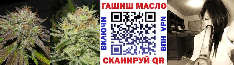 наркотики  Ветлуга  ТГК концентрат 